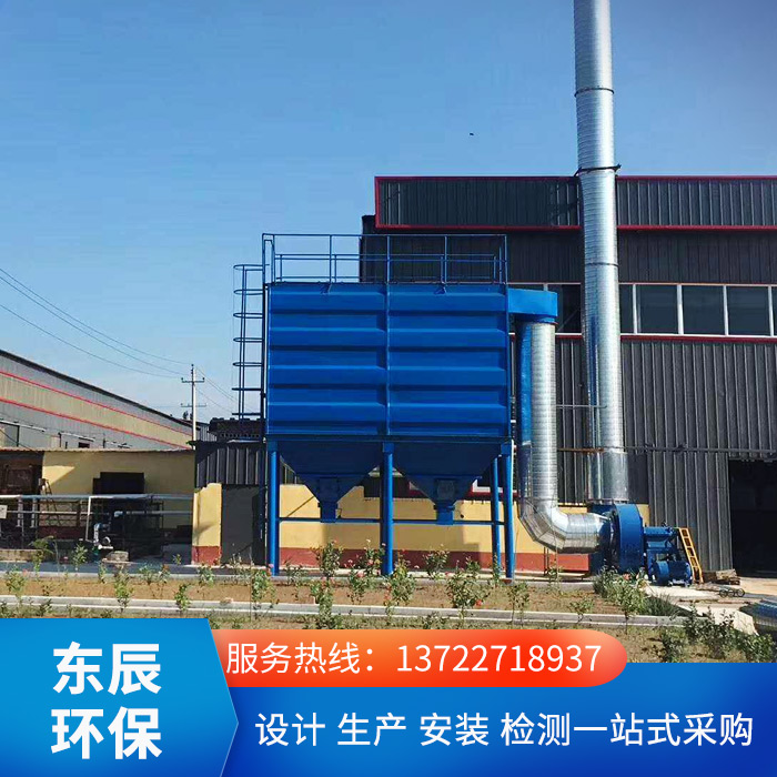 生物質<a href='/products/glccq.html'>鍋爐除塵器</a>