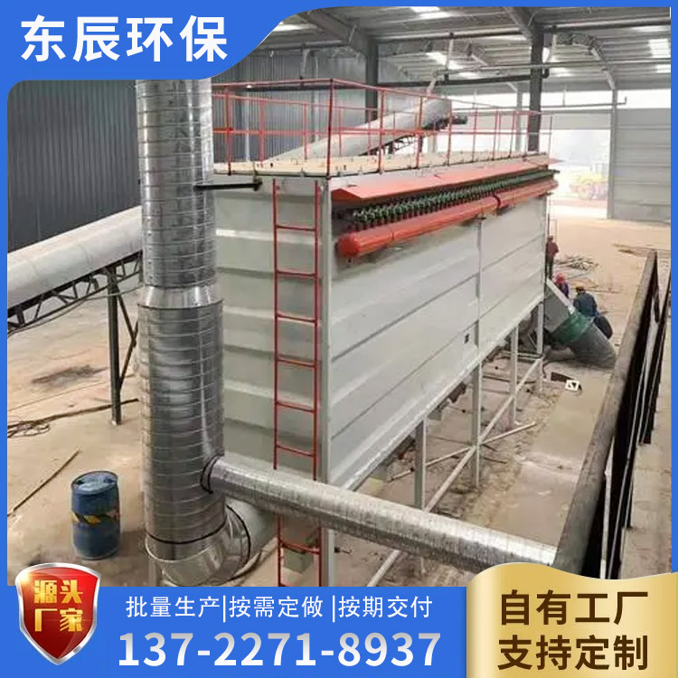 制砂機布袋除塵器