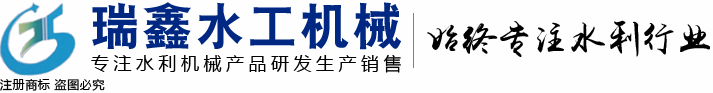 充電樁廠家-月匯好充電樁供應商logo
